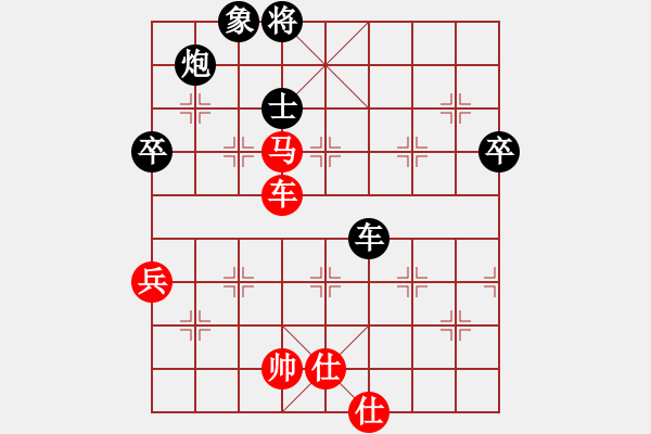 象棋棋譜圖片：泰山之巔(9段)-和-老修(8段) - 步數(shù)：100 