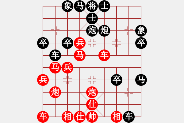 象棋棋譜圖片：泰山之巔(9段)-和-老修(8段) - 步數(shù)：40 