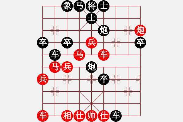 象棋棋譜圖片：泰山之巔(9段)-和-老修(8段) - 步數(shù)：50 