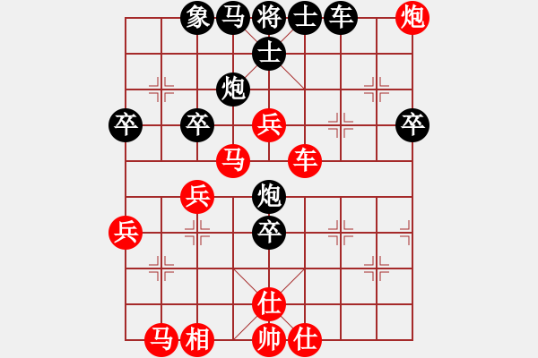 象棋棋譜圖片：泰山之巔(9段)-和-老修(8段) - 步數(shù)：60 