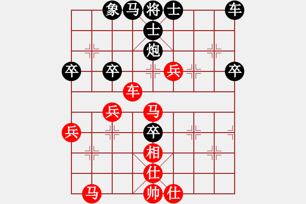 象棋棋譜圖片：泰山之巔(9段)-和-老修(8段) - 步數(shù)：70 