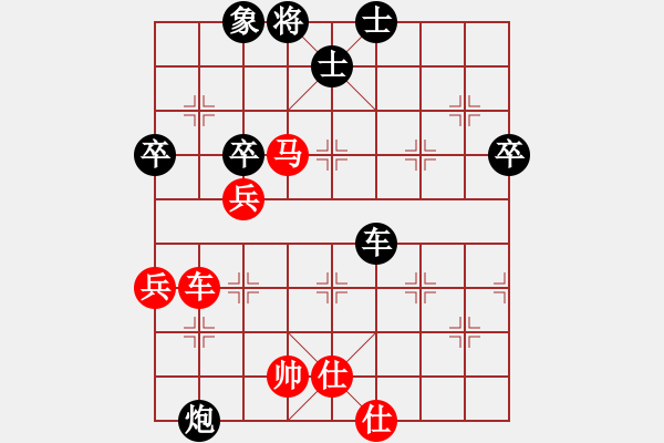 象棋棋譜圖片：泰山之巔(9段)-和-老修(8段) - 步數(shù)：90 