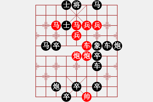 象棋棋譜圖片：《雅韻齋》42v【觀海聽濤】 秦 臻 擬局 - 步數(shù)：10 