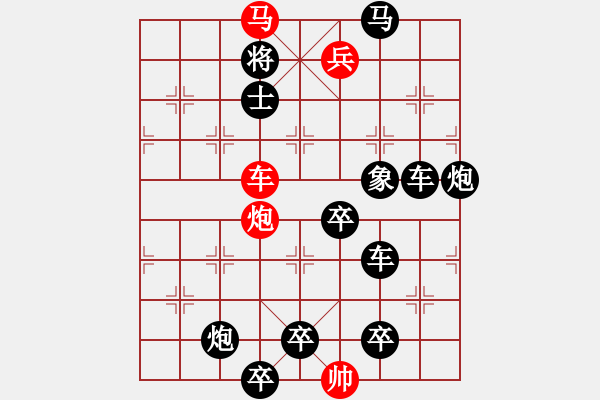 象棋棋譜圖片：《雅韻齋》42v【觀海聽濤】 秦 臻 擬局 - 步數(shù)：40 