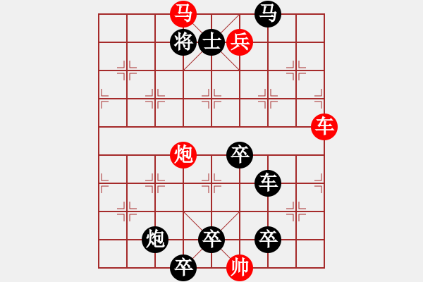 象棋棋譜圖片：《雅韻齋》42v【觀海聽濤】 秦 臻 擬局 - 步數(shù)：50 