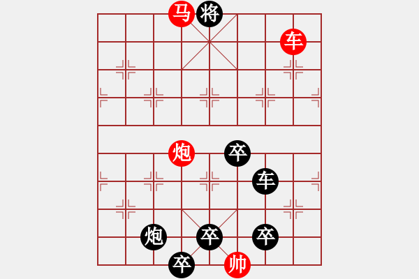 象棋棋譜圖片：《雅韻齋》42v【觀海聽濤】 秦 臻 擬局 - 步數(shù)：70 