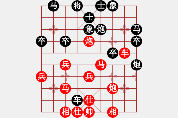 象棋棋譜圖片：棋友-魚鳥[575644877] -VS- 紅太陽[2641969793] - 步數(shù)：30 