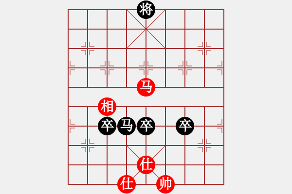 象棋棋譜圖片：東方俠[419661310] -VS- 棋魂[3277712940] 五 - 步數(shù)：150 