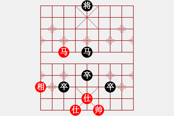 象棋棋譜圖片：東方俠[419661310] -VS- 棋魂[3277712940] 五 - 步數(shù)：160 