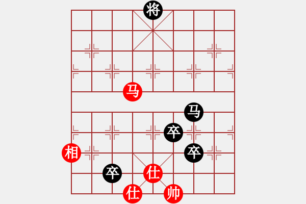 象棋棋譜圖片：東方俠[419661310] -VS- 棋魂[3277712940] 五 - 步數(shù)：170 