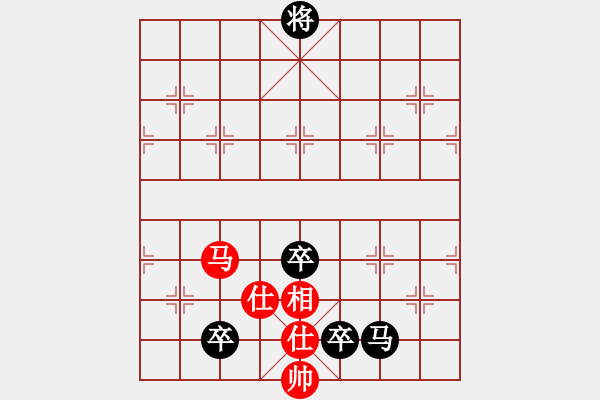 象棋棋譜圖片：東方俠[419661310] -VS- 棋魂[3277712940] 五 - 步數(shù)：190 