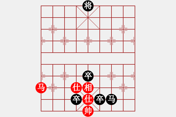 象棋棋譜圖片：東方俠[419661310] -VS- 棋魂[3277712940] 五 - 步數(shù)：200 