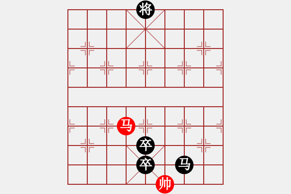 象棋棋譜圖片：東方俠[419661310] -VS- 棋魂[3277712940] 五 - 步數(shù)：210 