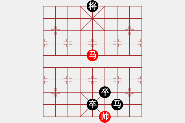 象棋棋譜圖片：東方俠[419661310] -VS- 棋魂[3277712940] 五 - 步數(shù)：212 