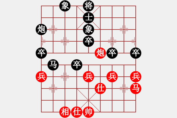 象棋棋譜圖片：東方俠[419661310] -VS- 棋魂[3277712940] 五 - 步數(shù)：50 