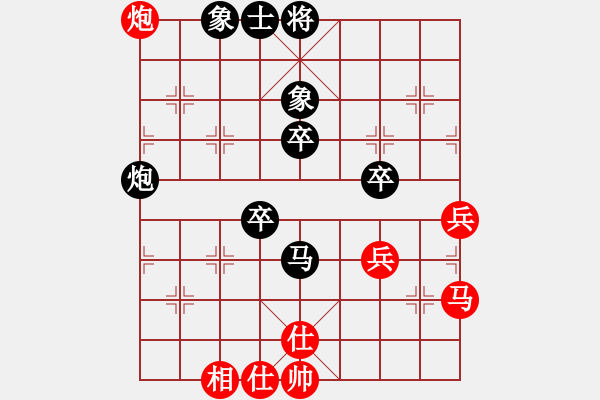 象棋棋譜圖片：東方俠[419661310] -VS- 棋魂[3277712940] 五 - 步數(shù)：60 