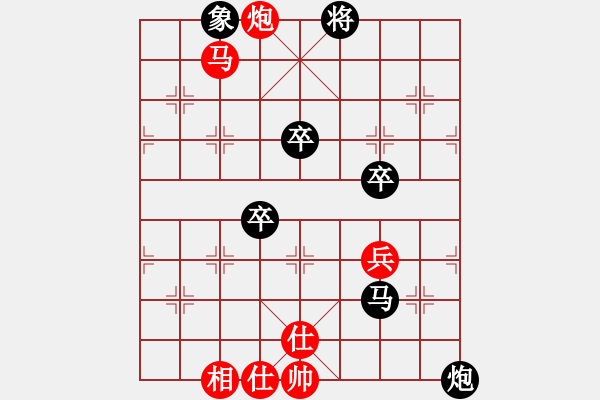 象棋棋譜圖片：東方俠[419661310] -VS- 棋魂[3277712940] 五 - 步數(shù)：70 