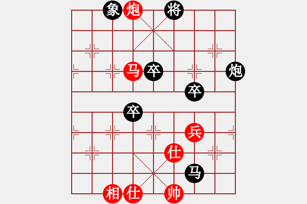 象棋棋譜圖片：東方俠[419661310] -VS- 棋魂[3277712940] 五 - 步數(shù)：80 