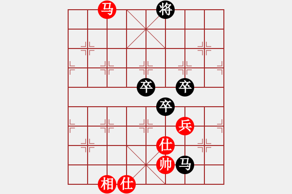 象棋棋譜圖片：東方俠[419661310] -VS- 棋魂[3277712940] 五 - 步數(shù)：90 