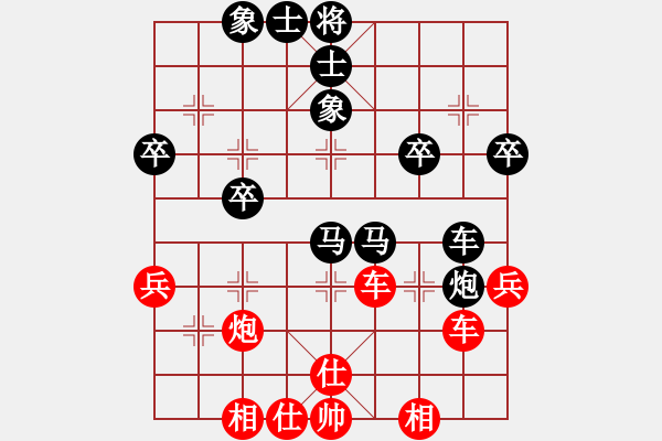 象棋棋譜圖片：逸塵(月將)-負(fù)-百涵(日帥) - 步數(shù)：40 