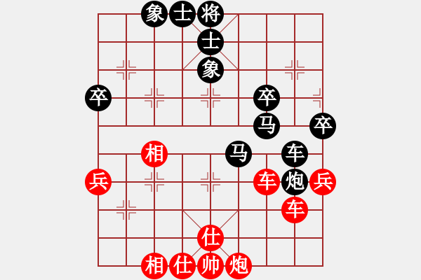 象棋棋譜圖片：逸塵(月將)-負(fù)-百涵(日帥) - 步數(shù)：50 