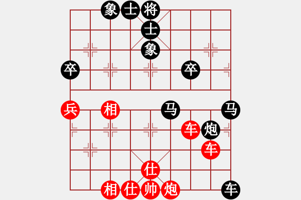 象棋棋譜圖片：逸塵(月將)-負(fù)-百涵(日帥) - 步數(shù)：58 