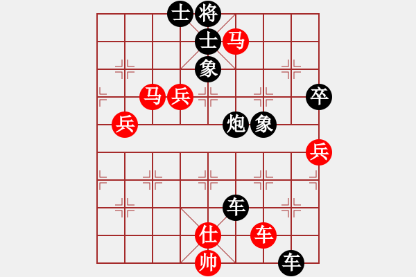 象棋棋譜圖片：xuanjianyi(3段)-負(fù)-愛棋之人棋(2段) - 步數(shù)：100 