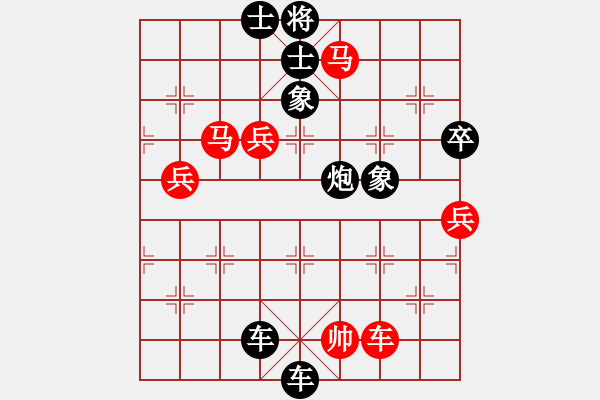 象棋棋譜圖片：xuanjianyi(3段)-負(fù)-愛棋之人棋(2段) - 步數(shù)：110 