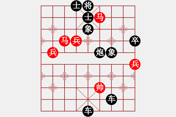 象棋棋譜圖片：xuanjianyi(3段)-負(fù)-愛棋之人棋(2段) - 步數(shù)：112 