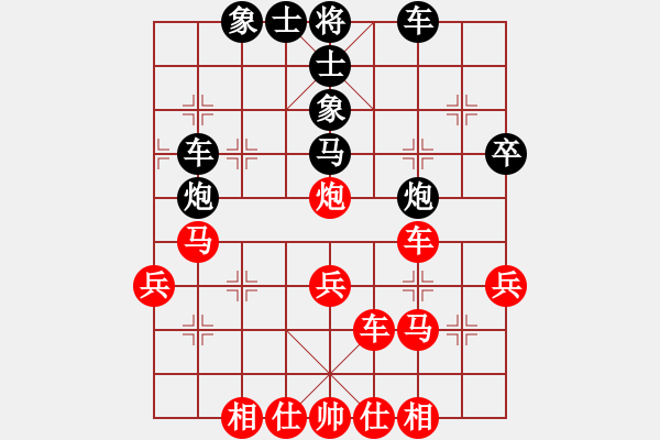 象棋棋譜圖片：xuanjianyi(3段)-負(fù)-愛棋之人棋(2段) - 步數(shù)：40 