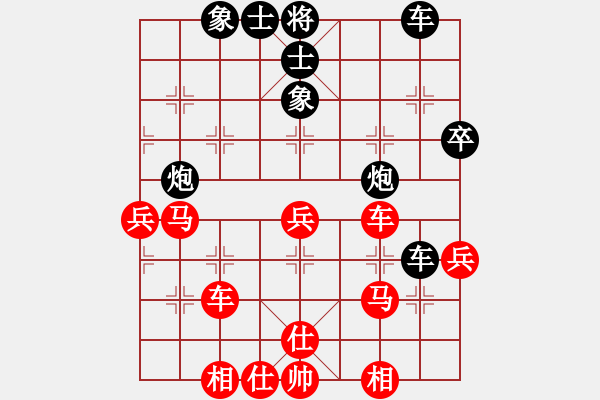 象棋棋譜圖片：xuanjianyi(3段)-負(fù)-愛棋之人棋(2段) - 步數(shù)：50 