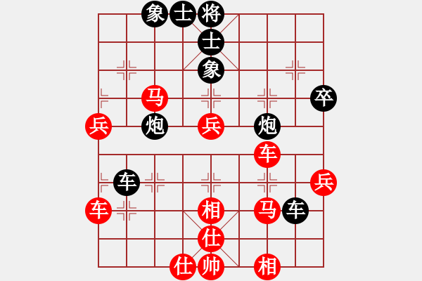 象棋棋譜圖片：xuanjianyi(3段)-負(fù)-愛棋之人棋(2段) - 步數(shù)：60 