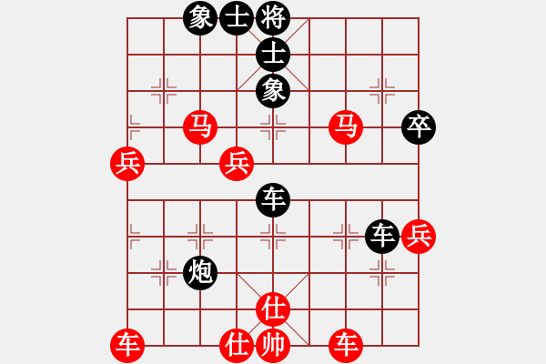 象棋棋譜圖片：xuanjianyi(3段)-負(fù)-愛棋之人棋(2段) - 步數(shù)：70 