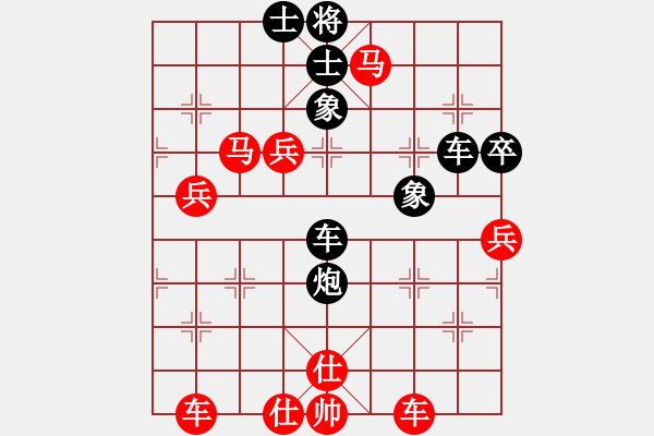 象棋棋譜圖片：xuanjianyi(3段)-負(fù)-愛棋之人棋(2段) - 步數(shù)：80 