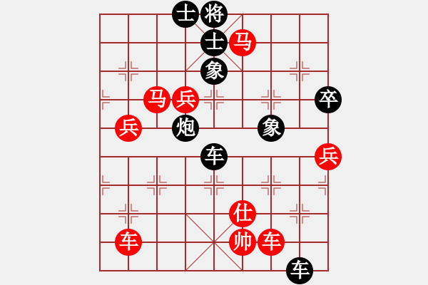 象棋棋譜圖片：xuanjianyi(3段)-負(fù)-愛棋之人棋(2段) - 步數(shù)：90 