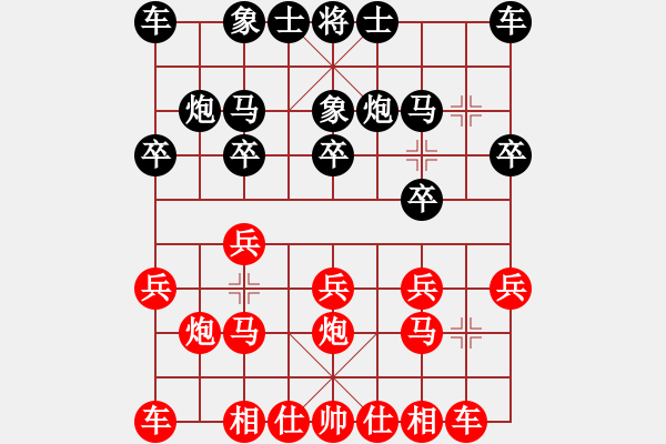 象棋棋譜圖片：大師群樺VS婁底譚顯軍(2013-9-5) - 步數(shù)：10 