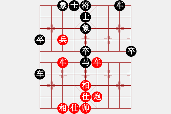 象棋棋譜圖片：大師群樺VS婁底譚顯軍(2013-9-5) - 步數(shù)：60 