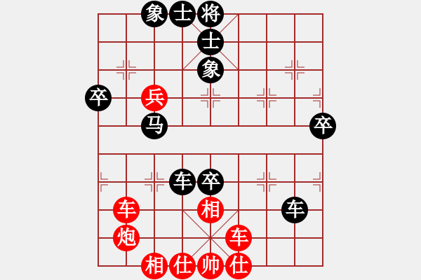 象棋棋譜圖片：大師群樺VS婁底譚顯軍(2013-9-5) - 步數(shù)：76 