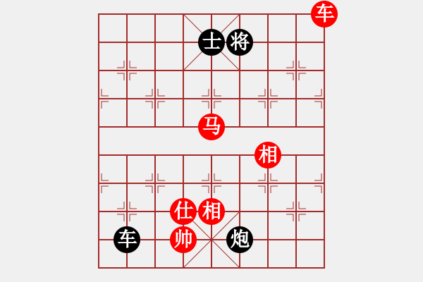 象棋棋譜圖片：過宮炮正馬vs橫車搶卒杞縣寒山玉4段勝無敵少年2段 - 步數(shù)：130 