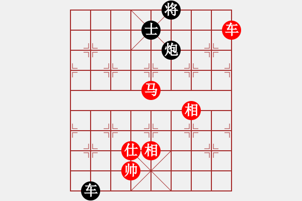 象棋棋譜圖片：過宮炮正馬vs橫車搶卒杞縣寒山玉4段勝無敵少年2段 - 步數(shù)：140 