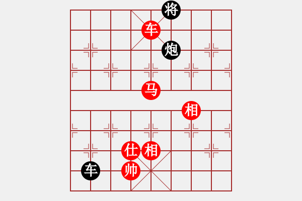 象棋棋譜圖片：過宮炮正馬vs橫車搶卒杞縣寒山玉4段勝無敵少年2段 - 步數(shù)：150 