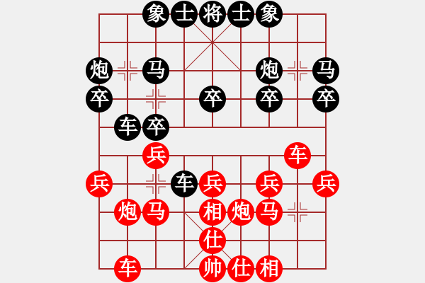 象棋棋譜圖片：過宮炮正馬vs橫車搶卒杞縣寒山玉4段勝無敵少年2段 - 步數(shù)：20 