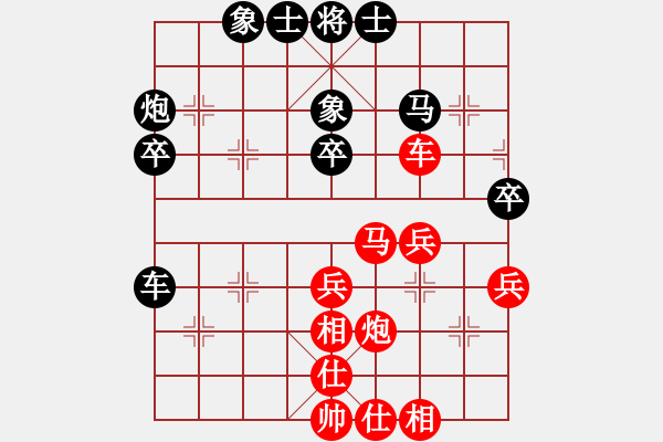 象棋棋譜圖片：過宮炮正馬vs橫車搶卒杞縣寒山玉4段勝無敵少年2段 - 步數(shù)：40 