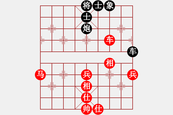 象棋棋譜圖片：過宮炮正馬vs橫車搶卒杞縣寒山玉4段勝無敵少年2段 - 步數(shù)：80 