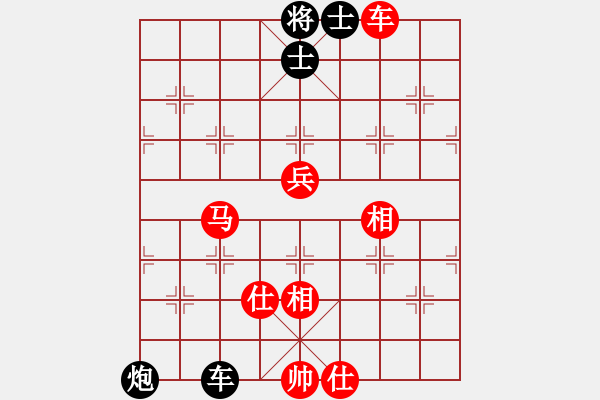 象棋棋譜圖片：過宮炮正馬vs橫車搶卒杞縣寒山玉4段勝無敵少年2段 - 步數(shù)：90 