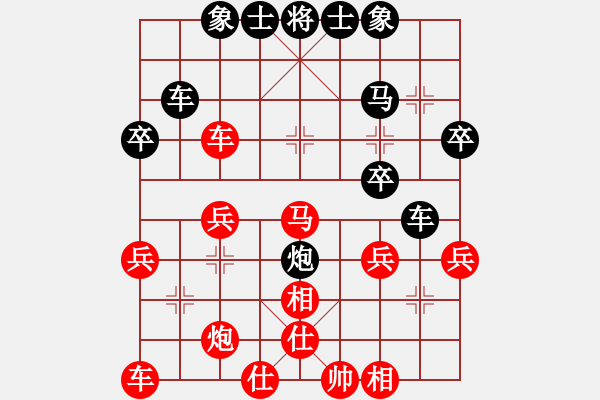 象棋棋譜圖片：飛云逍遙(天罡)-和-星期八(北斗) - 步數(shù)：40 