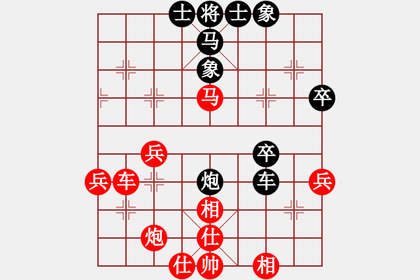 象棋棋譜圖片：飛云逍遙(天罡)-和-星期八(北斗) - 步數(shù)：60 