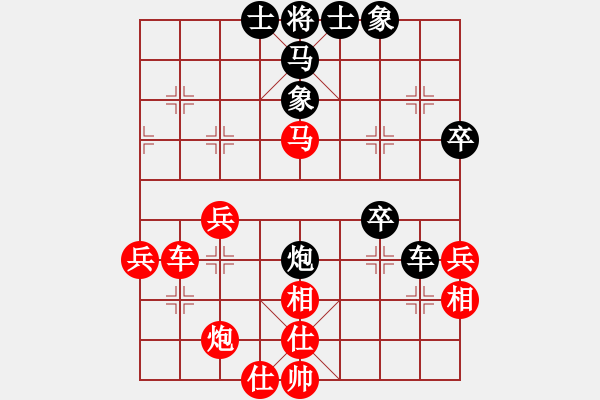 象棋棋譜圖片：飛云逍遙(天罡)-和-星期八(北斗) - 步數(shù)：70 