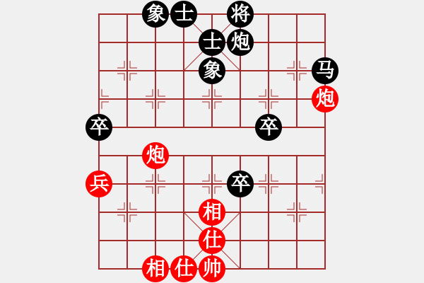 象棋棋譜圖片：幸福每一天[1504058375] -VS- 橫才俊儒[292832991] - 步數(shù)：100 