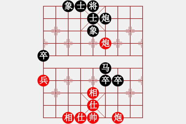 象棋棋譜圖片：幸福每一天[1504058375] -VS- 橫才俊儒[292832991] - 步數(shù)：110 